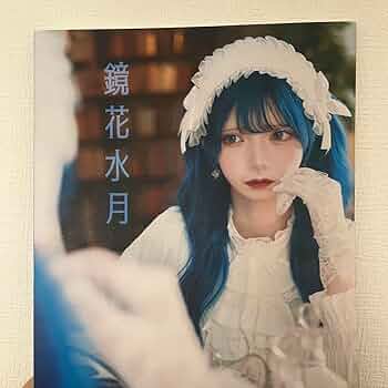 Amazon.co.jp: 柊真ミフユ 写真集 NANIMONO : ドラッグストア