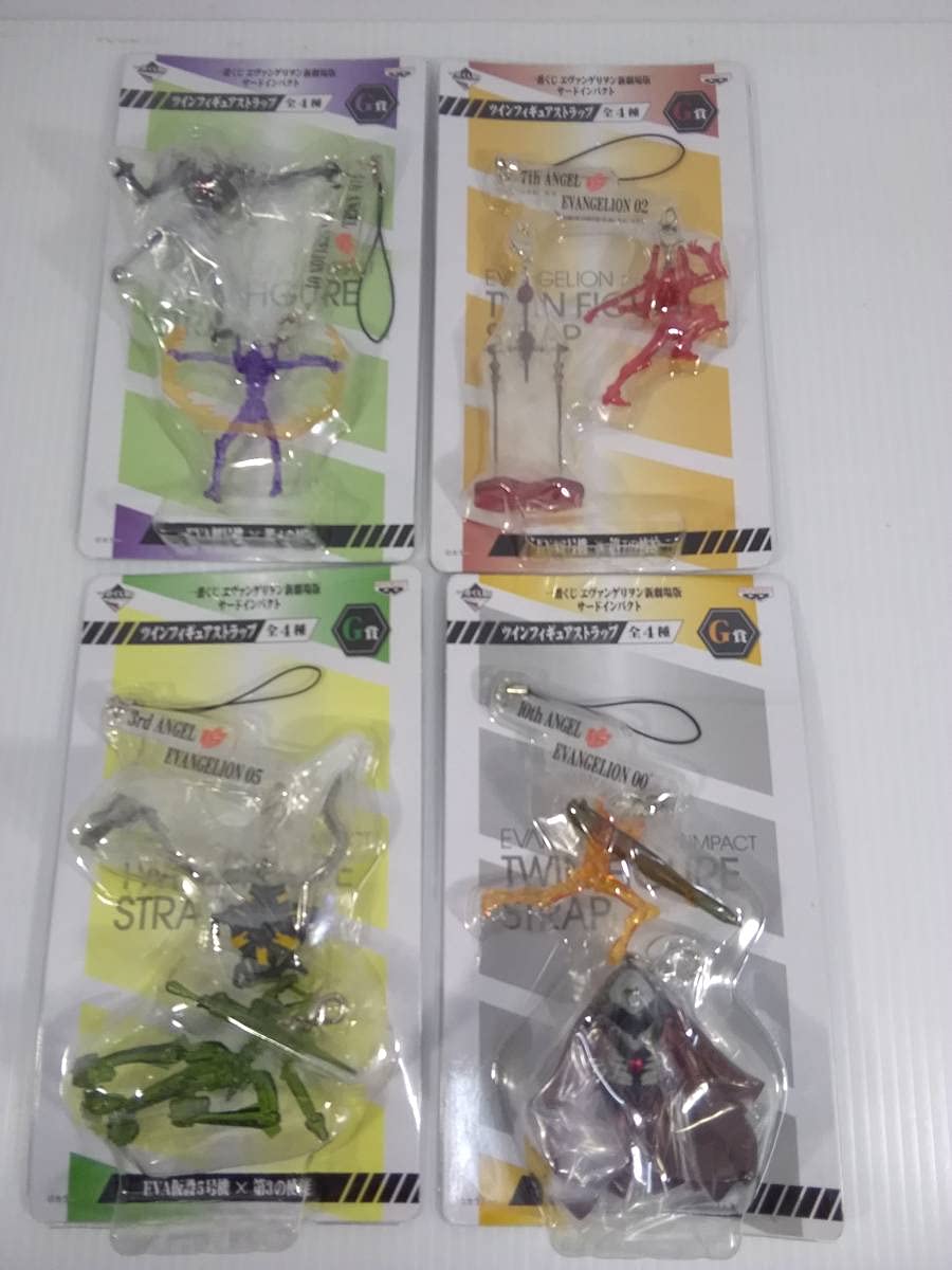 エヴァンゲリオン一番くじフィギュア四種セット