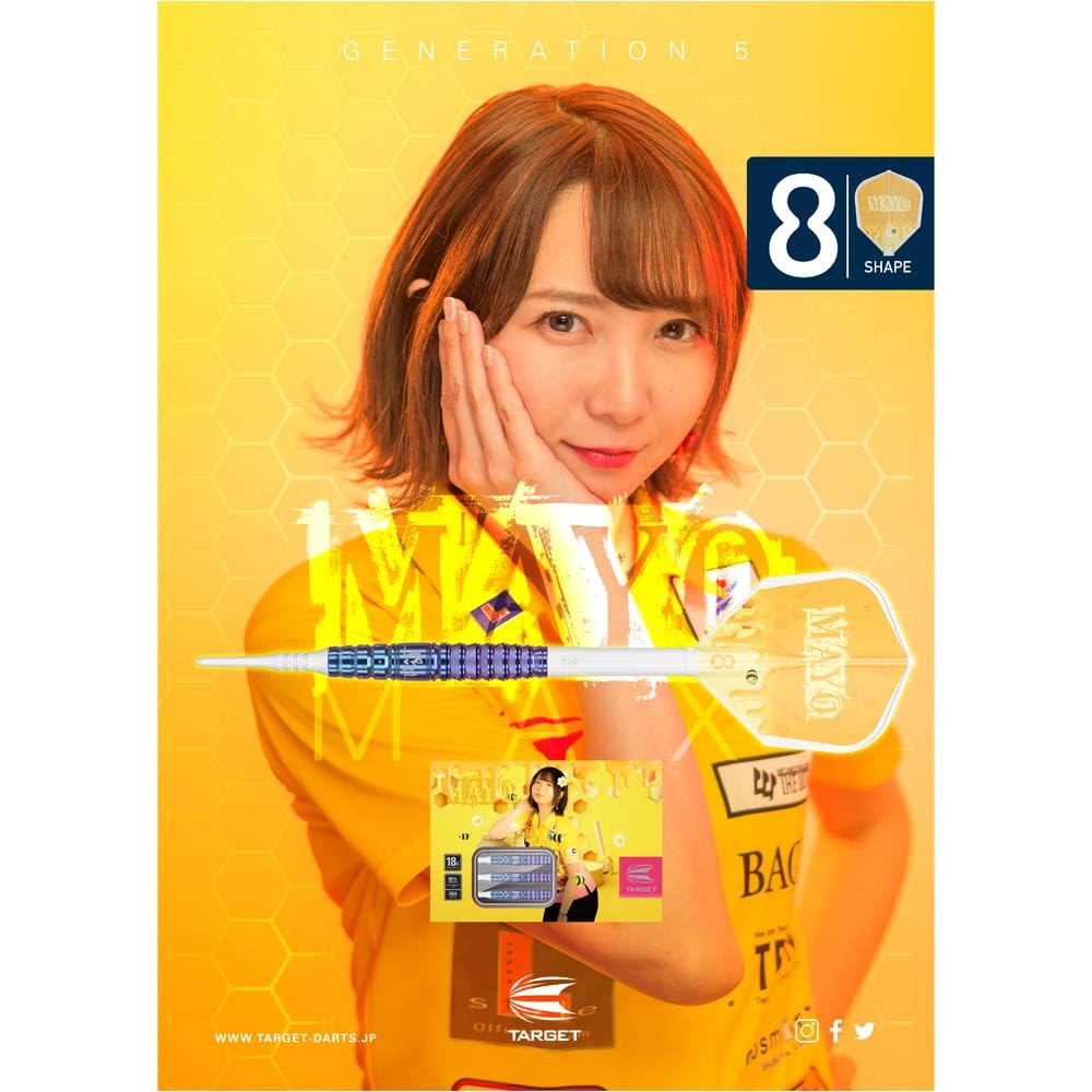【新品】 TARGET MAYO G5 DARTS HIVE Limited 新品】 TARGET MAYO G5 DARTS HIVE Limited Amazon.com : TARGET