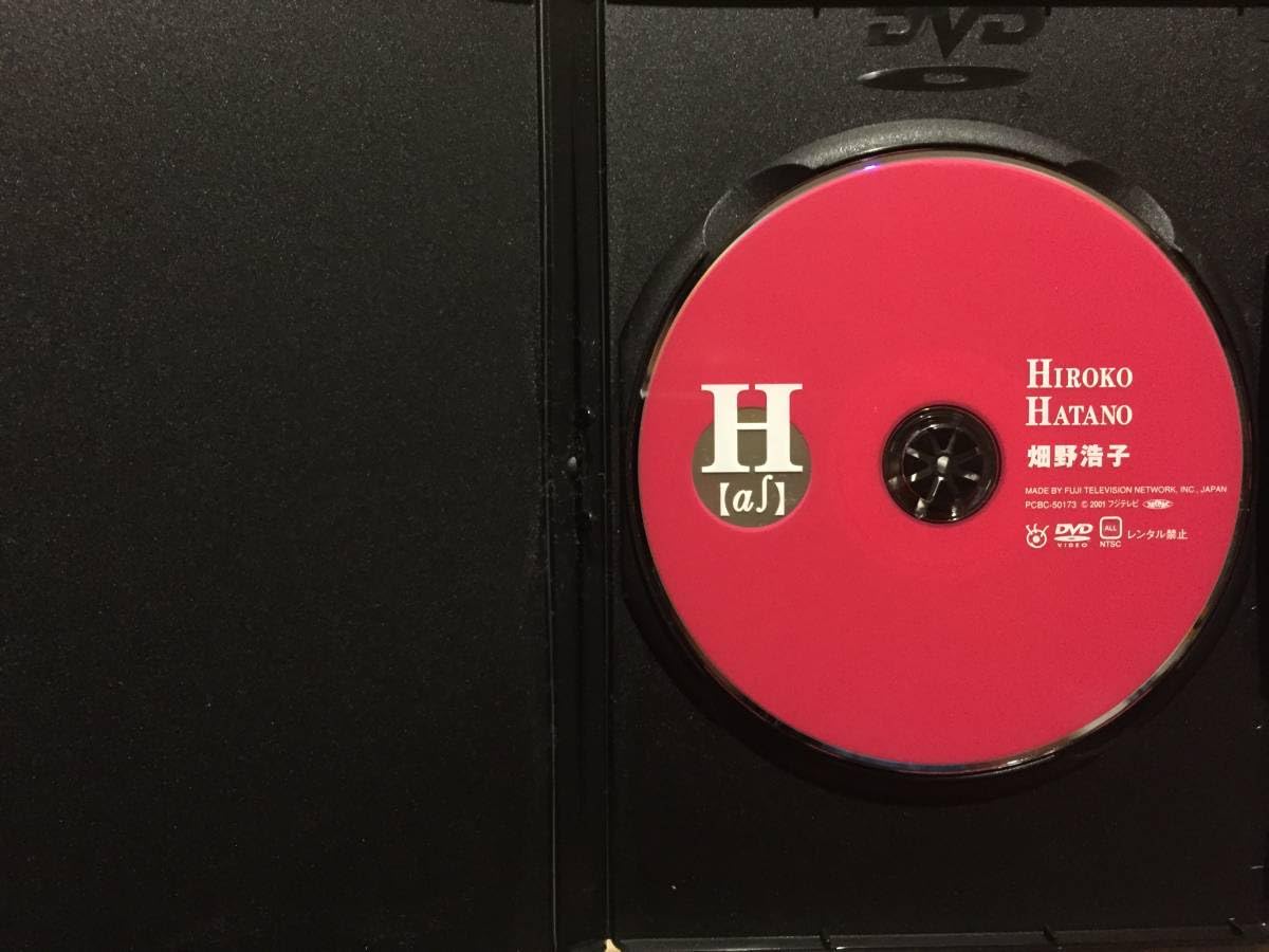 Amazon.co.jp: DVD H 畑野浩子 女優 モデル JJ 水着 SRS 柏原崇