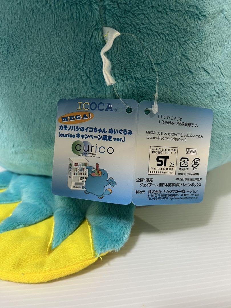 【希少】JR西日本　BIG！ICOCA カモノハシのイコちゃん　抱き枕 希少】JR西日本 BIG！ICOCA カモノハシのイコちゃん 抱き枕