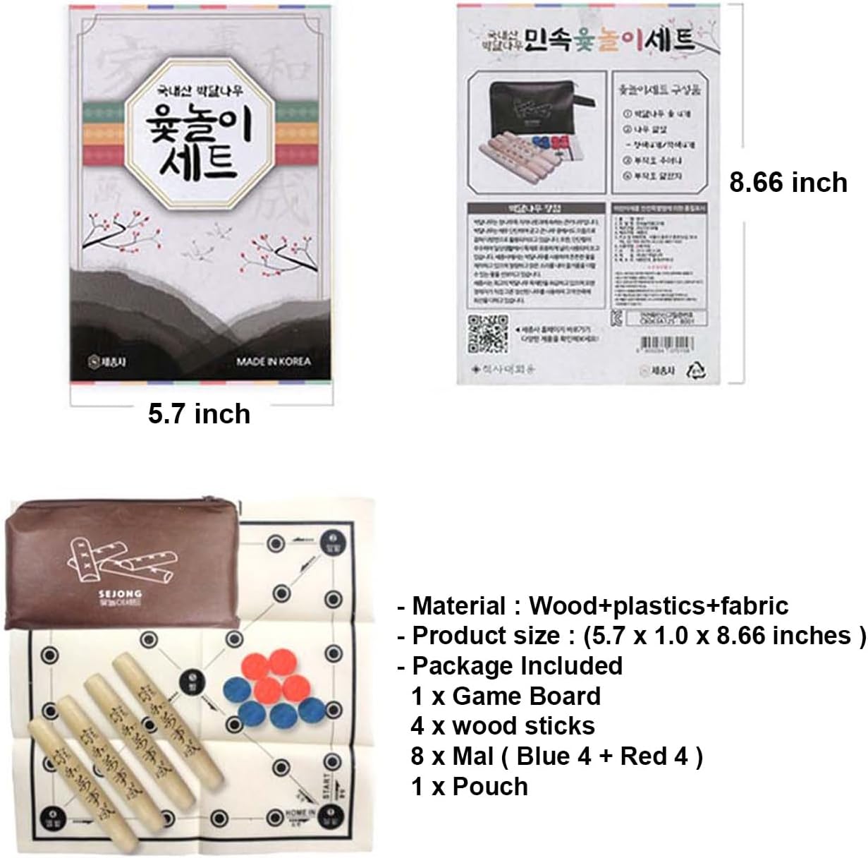 DEAD SKIN YUTNORI Korean Board Games 윷놀이 Floor Games for Family, Adults, Party, Strategy Wood Stick Games Premium Wood