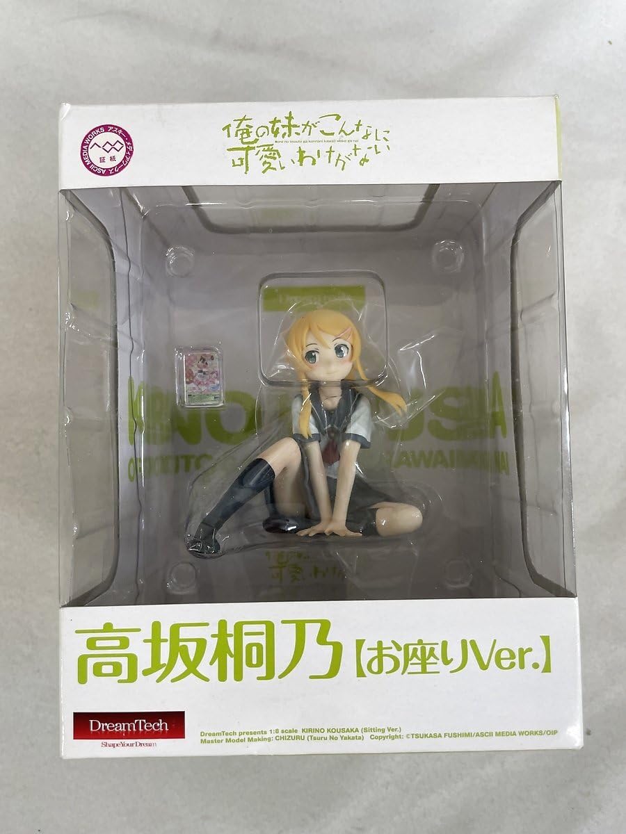 Amazon.co.jp: 俺の妹がこんなに可愛いわけがない 高坂桐乃 お座りver 