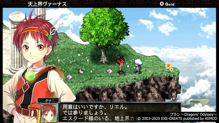 (未使用･未開封品)ケムコRPGセレクション Vol.3 - PS4 ゲオ公式通販サイト/ゲオオンラインストア【新品】ケムコRPG