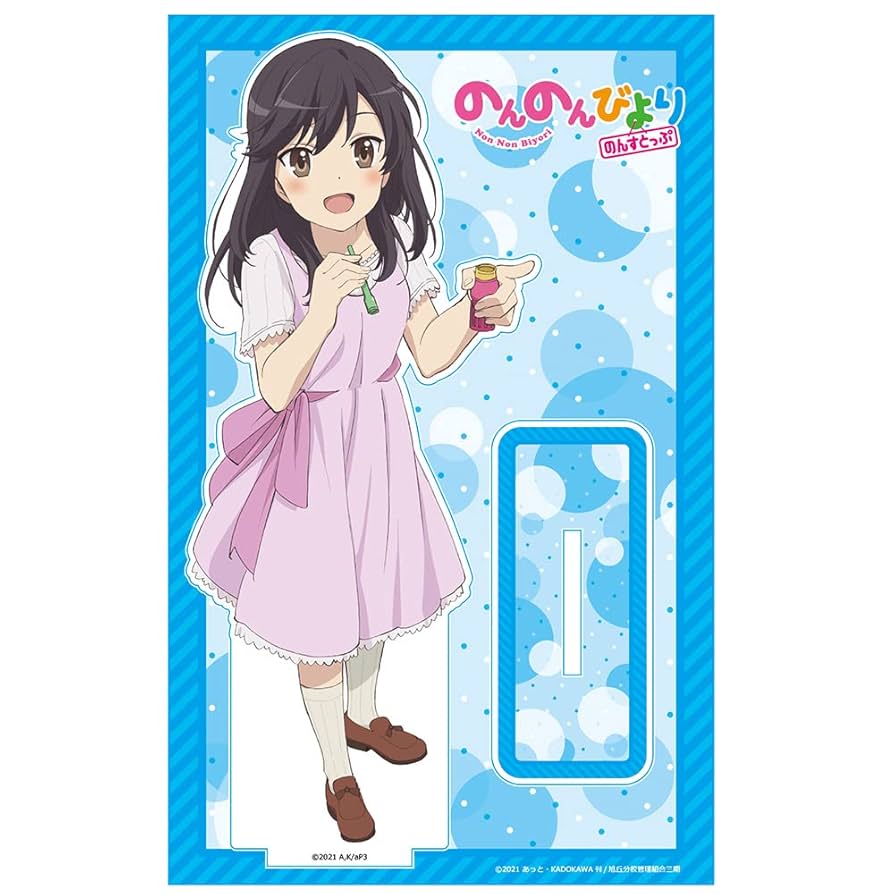 ChaosTCG カオス のんのんびより めぐる季節 冬 一条蛍 SP サイン