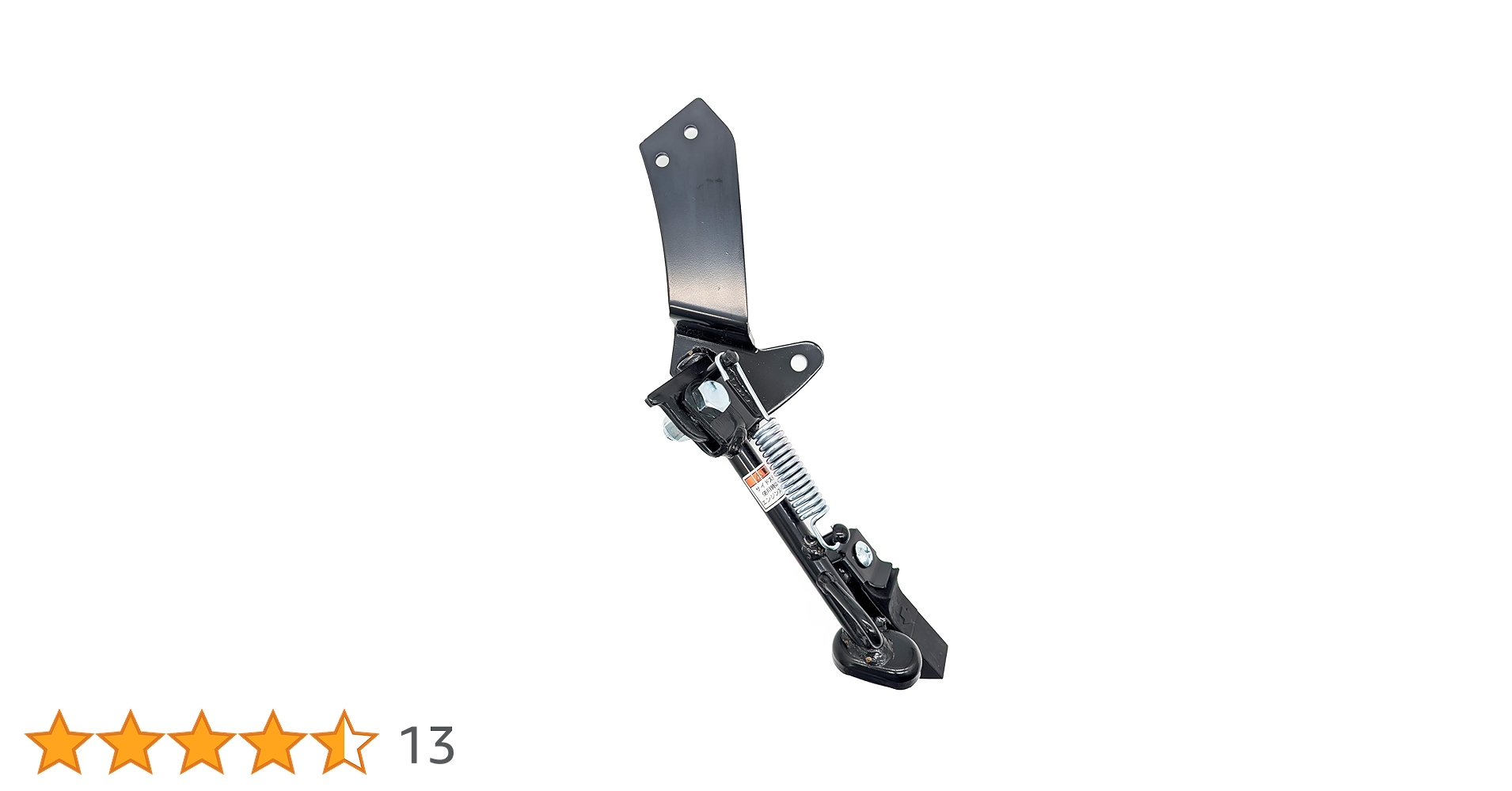 #02特工隊【リクエスト受付】 ホンダ 旭精器製作所 TACT タクト AF75、AF79 用サイドスタンド