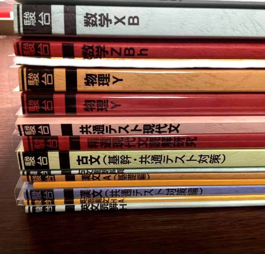 Amazon.co.jp: 駿台テキスト 国公立理系 2025年度 まとめ売り 板書