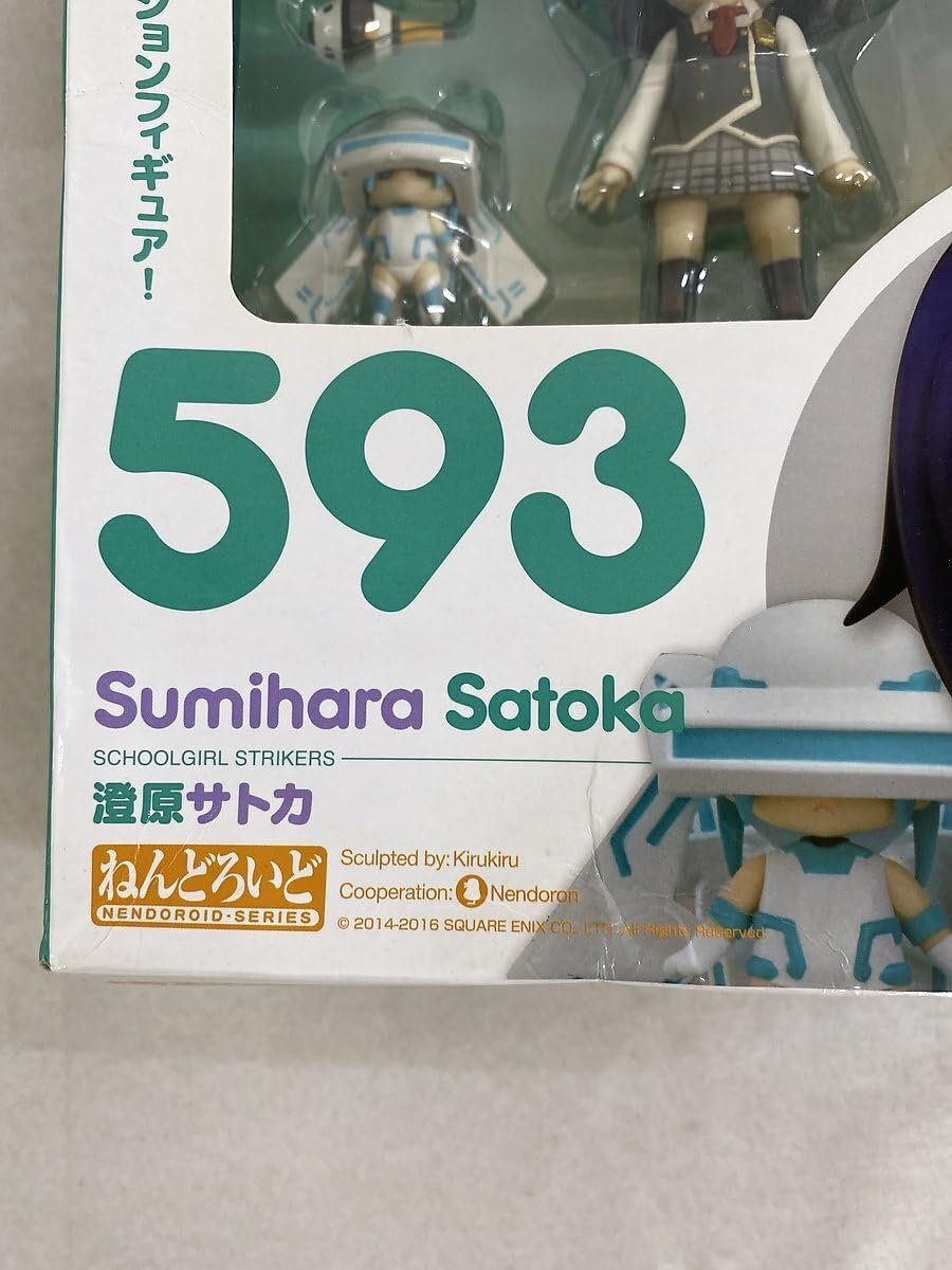 ねんどろいど　スクールガールストライカーズ　澄原サトカ Amazon.co.jp: ねんどろいど スクールガールストライカーズ 澄原