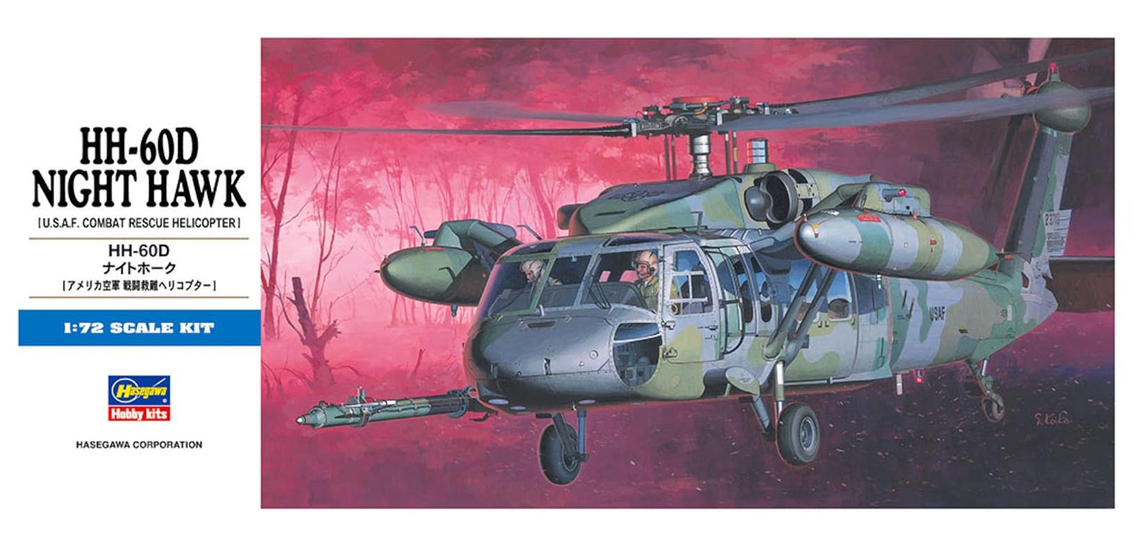 (未使用･未開封品)　ハセガワ 1/72 アメリカ空軍 HH-60D ナイトホーク プラモデル D7 ar3p5n1 Amazon.com: Hasegawa 1:72 Scale HH-60D Night Hawk Model Kit