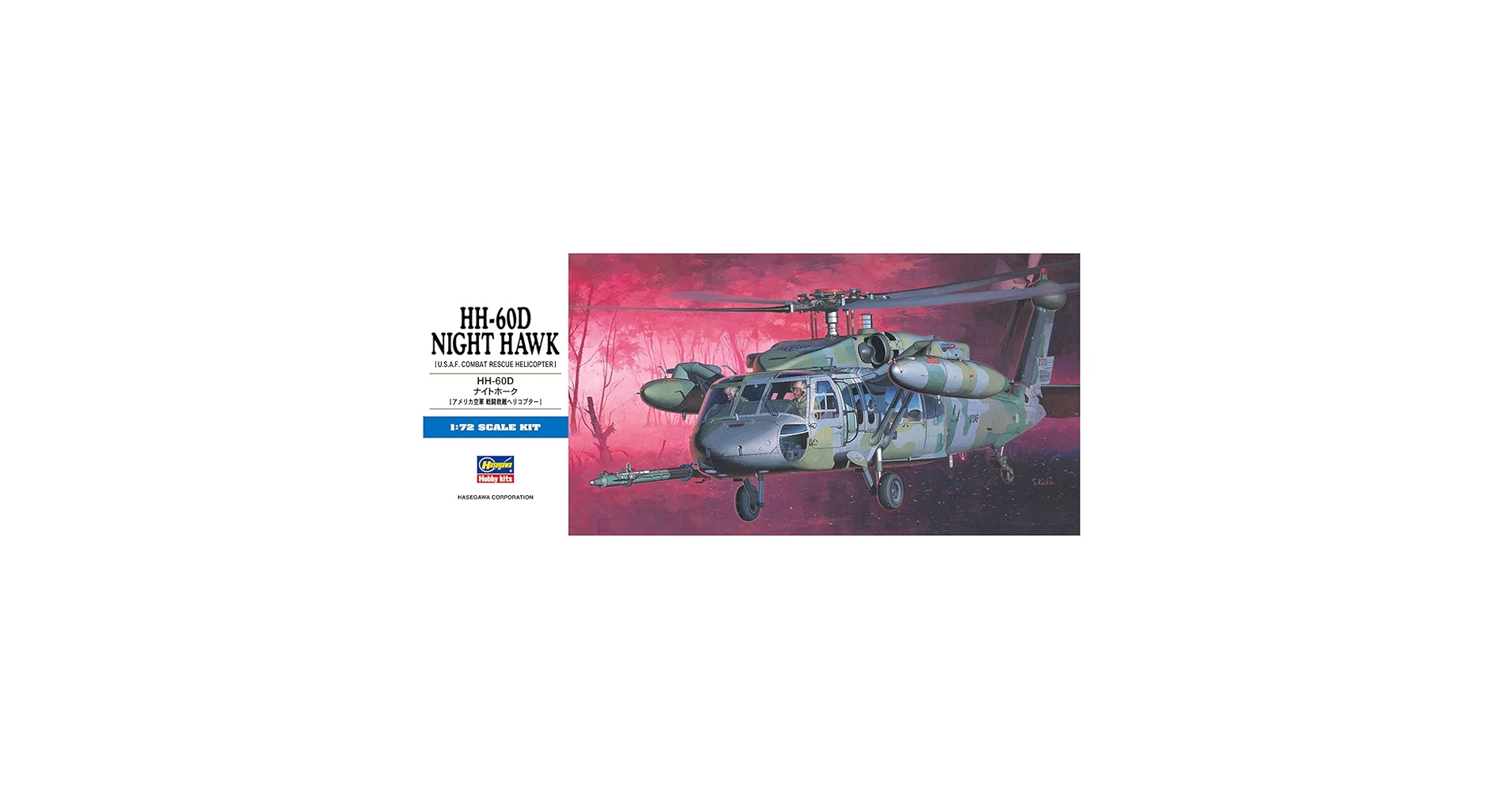 HH-6OD “ナイトホーク” Amazon.com: Hasegawa 1:72 Scale HH-60D Night Hawk Model Kit
