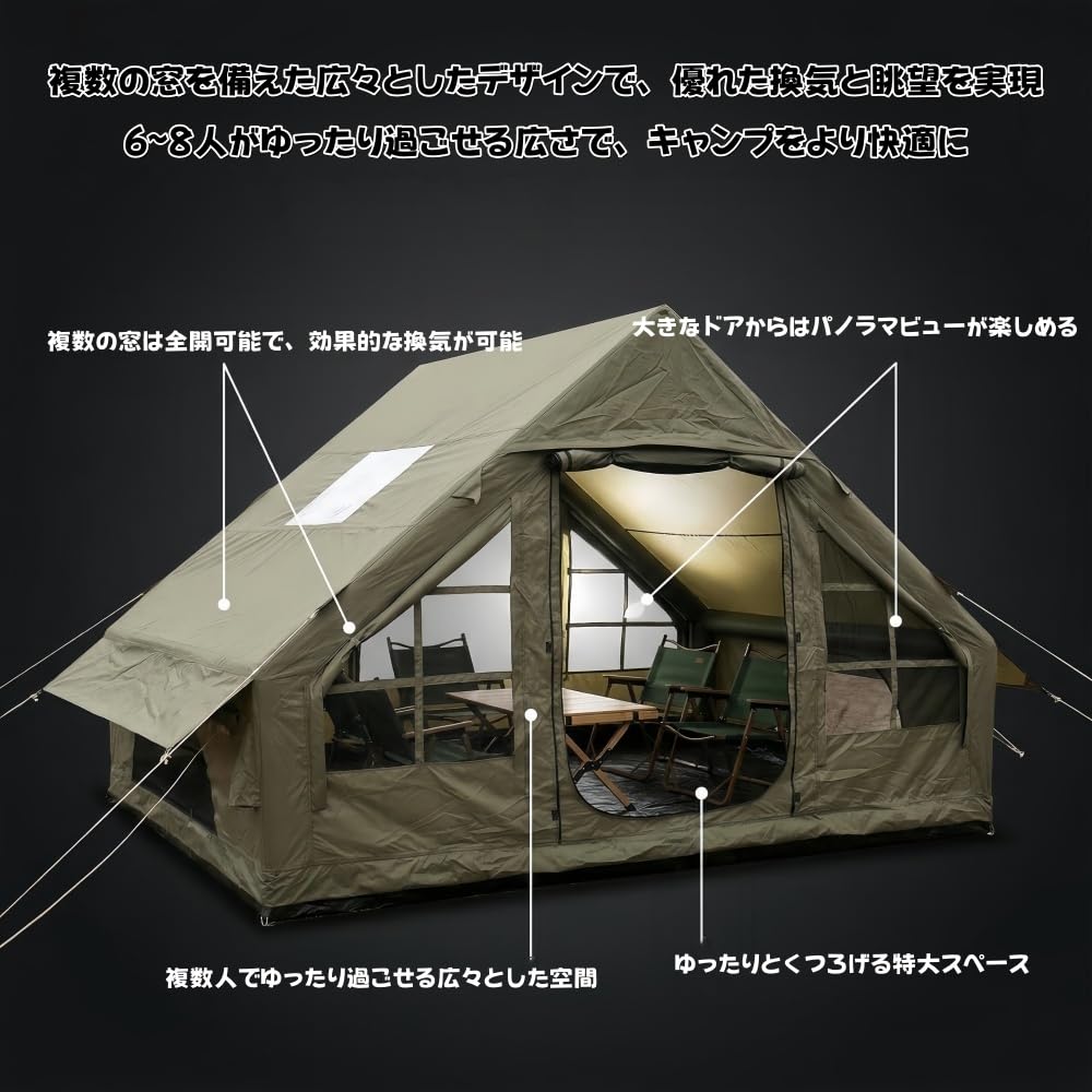 Amazon.co.jp: エアーテント テント キャンプ用 防水 防風 通気性 3-4
