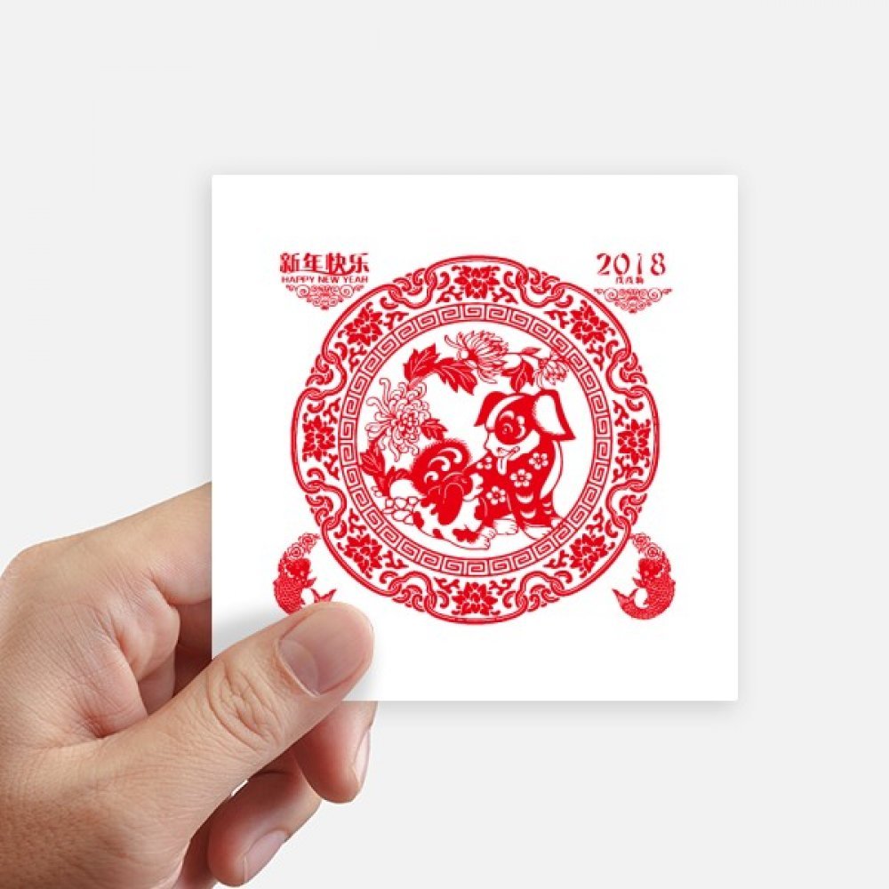 Autocollant Nouvel an Chinois Chien 10cm déco mur et ordinateur