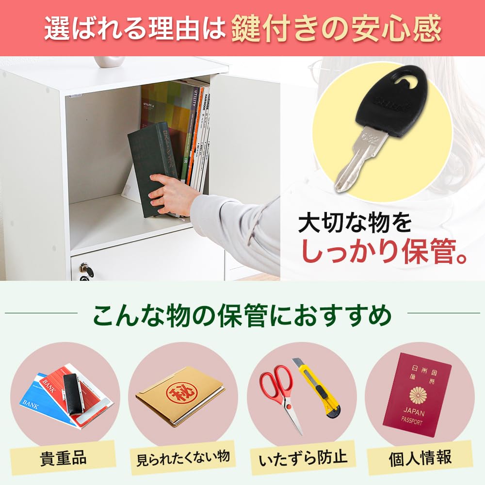 Amazon｜システムK 鍵付き 収納棚 A4サイズが入る 安全 3段