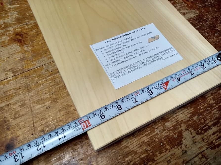 イチョウまな板(特大サイズ)　65×37cm　#09 楽天市場】まな板 木製 中サイズ まないた いちょう 大きい 軽量