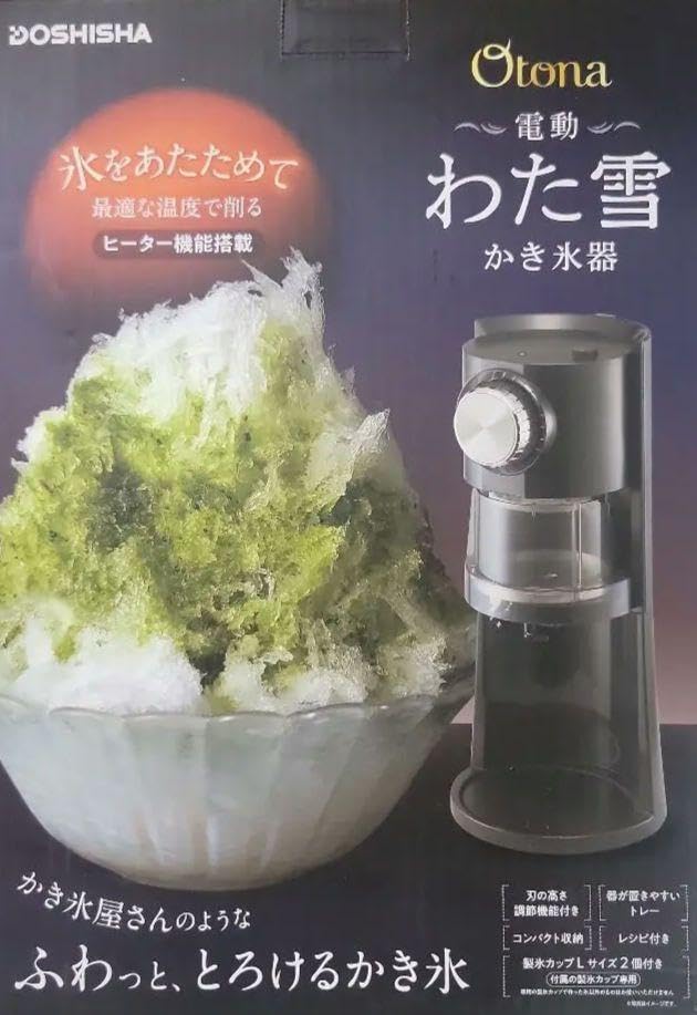 ドウシシャ 電動わた雪かき氷器 DSHH-20 DOSHISHA 電動わた雪かき氷器 ヒーター搭載 | DSHH-20 家庭用 氷