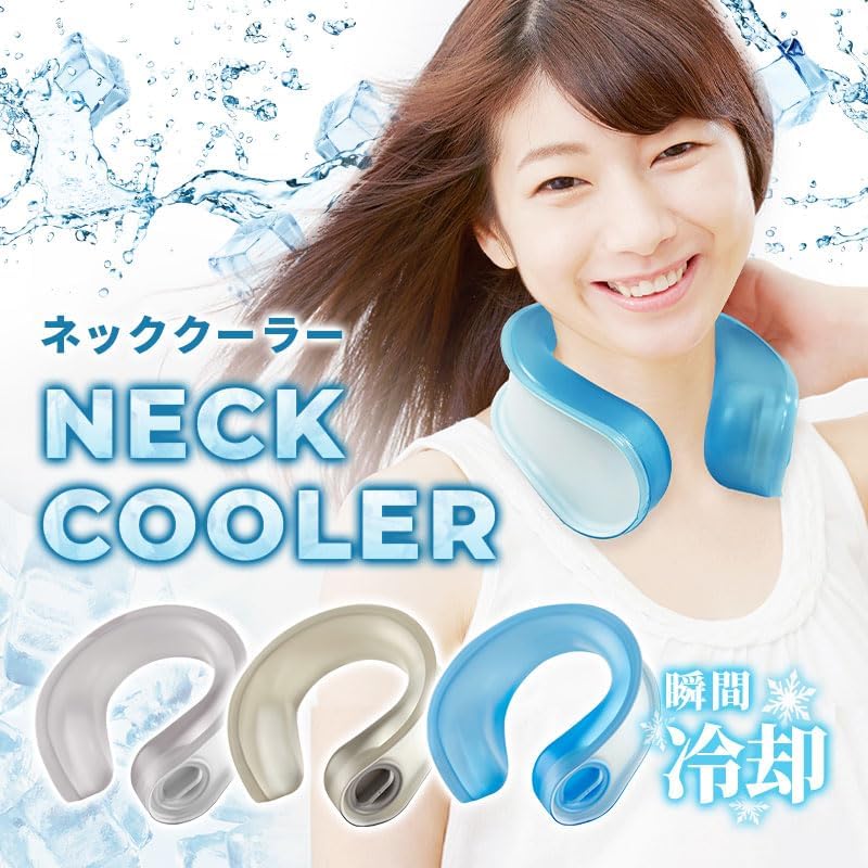 ネッククーラー 3個 ホワイト ブルー グレー 氷嚢 氷のう まとめ買い 首元 ハンズフリー 野外 アイシング クーリング 大人 子