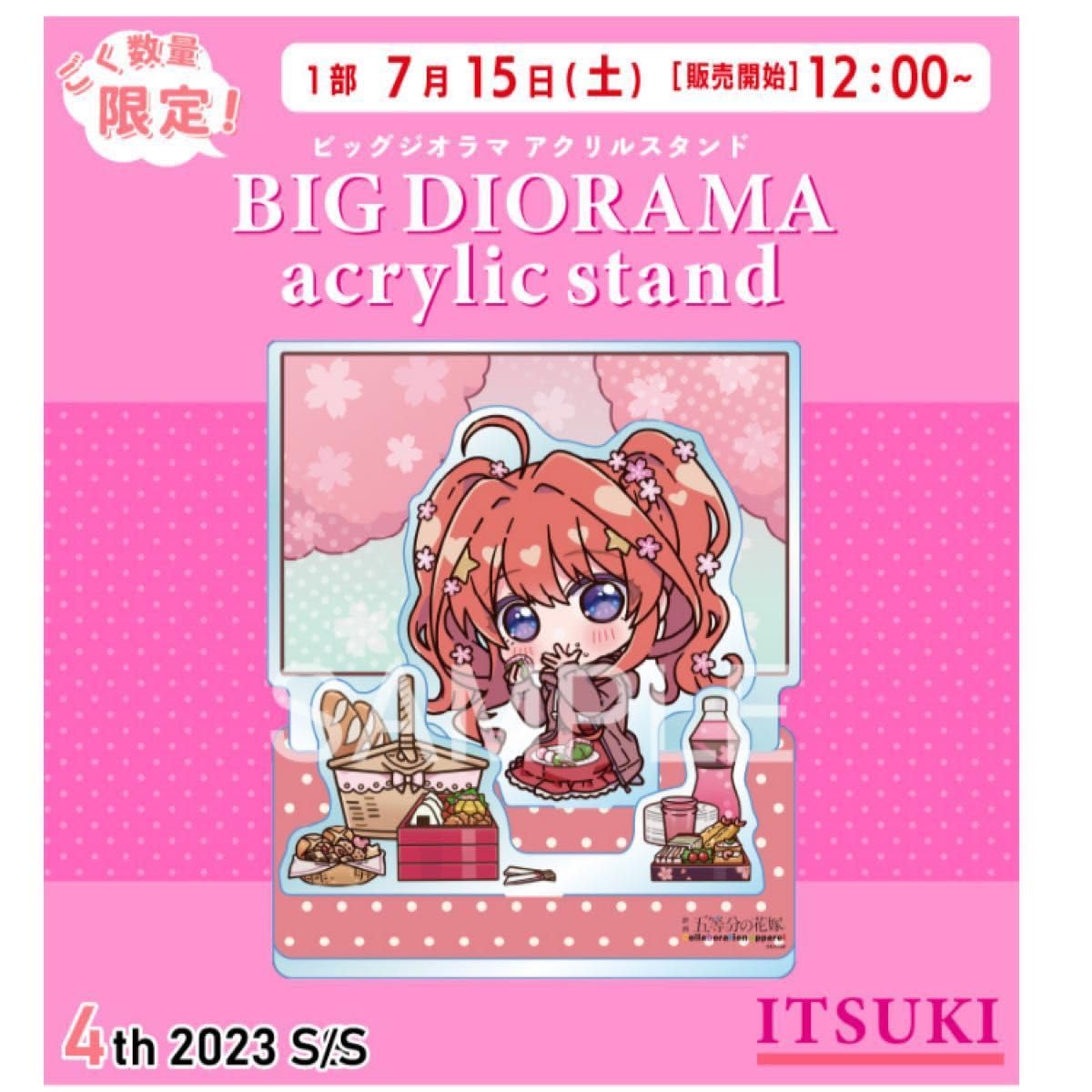 Amazon.co.jp: 50個限定品 五等分の花嫁 UGCコラボ ジオラマアクリル 