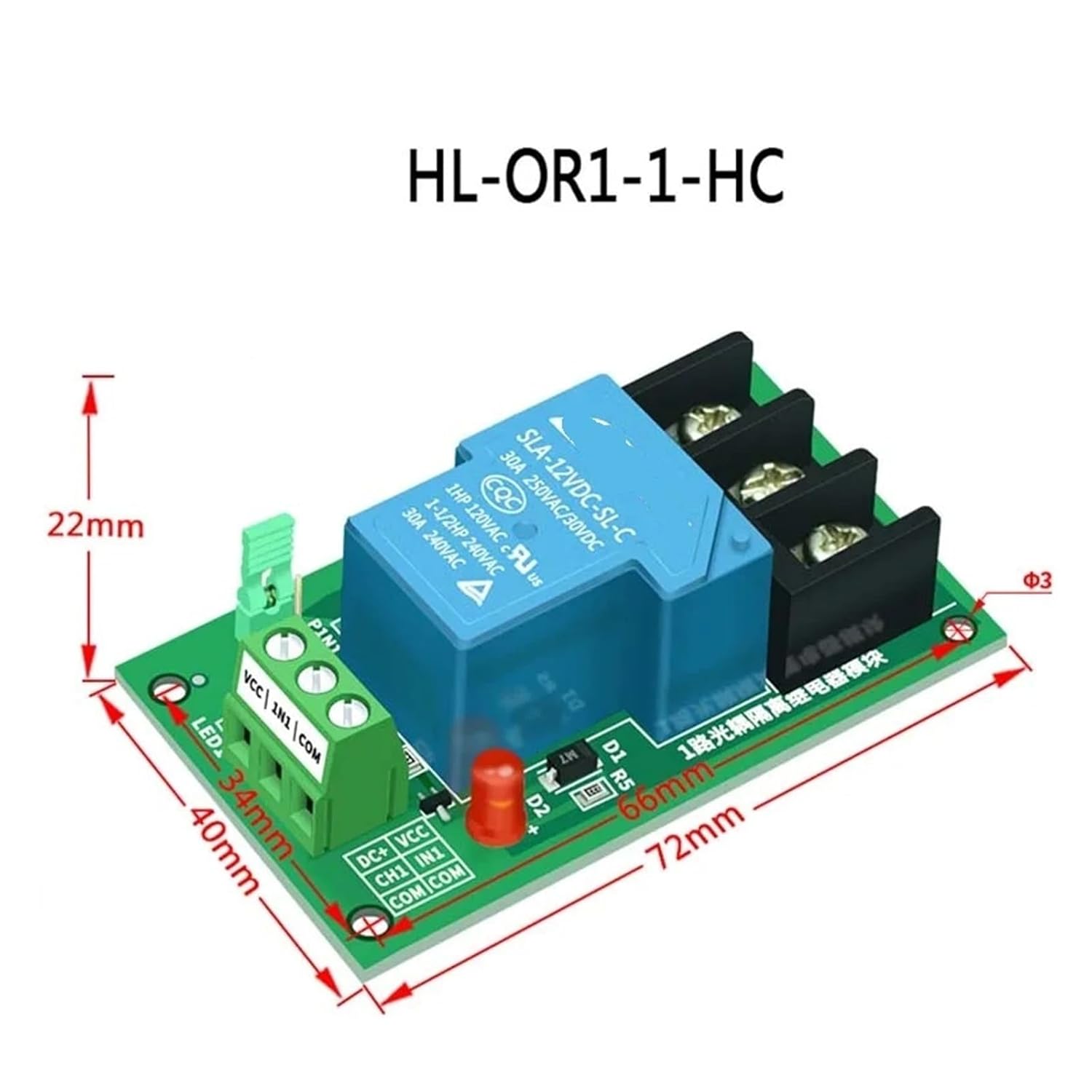 1-Way high Current Relay Module 30A, 5V, 12V and 24V Input, DIN Rail Mount Relay Module. PLC Industrial Control Module(Without PCB Carrier,Input 12V)