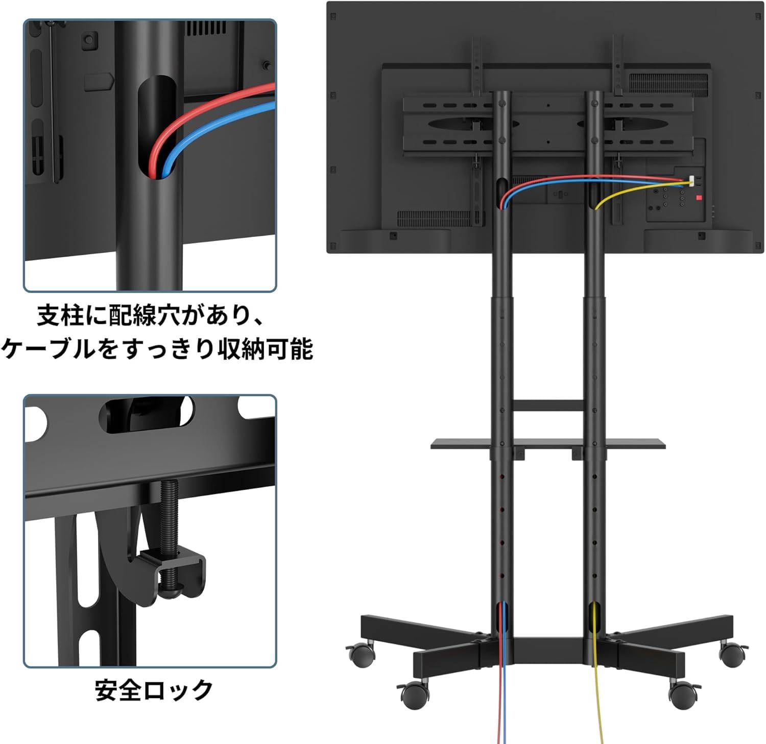 Amazon.co.jp: 移動式 壁寄せテレビスタンド 32-75インチ液晶テレビに