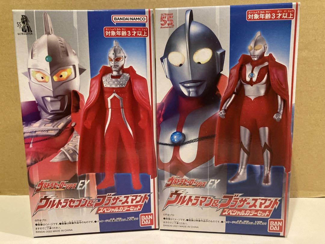 ウルトラヒーローズEX ブラザーズマントブルトンツブコン