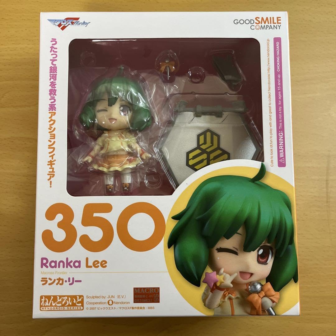 Amazon.co.jp: マクロスf ねんどろいど シェリルノーム ランカリー 