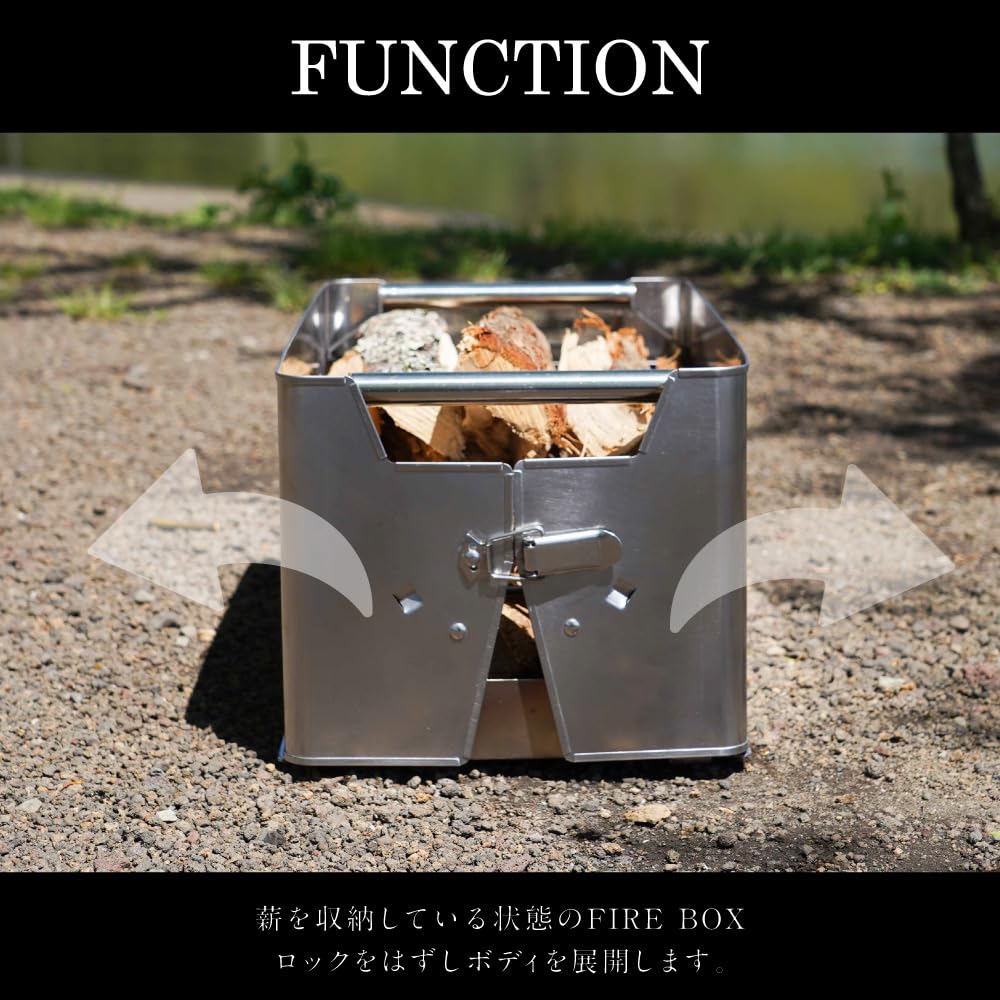 Amazon | 鎌倉天幕×WILD THINGS FIRE BOX ファイヤーボックス 焚火台