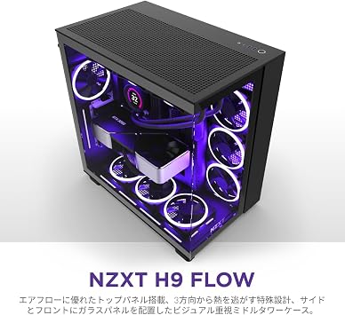 NZXT H9 Flow 2-Layer Mid-Tower PC Case Black CM-H91FB-01 CS8576