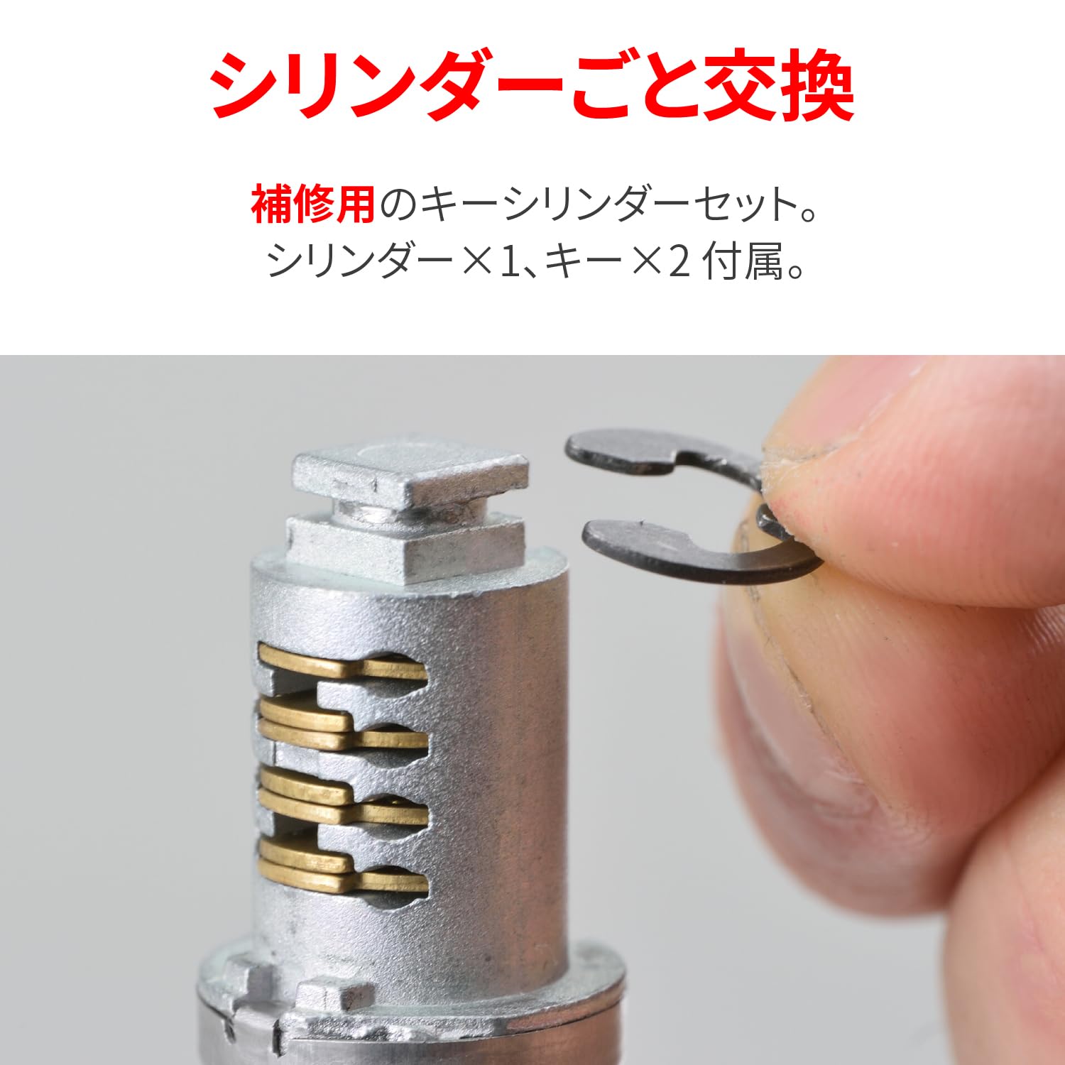GIVI(ジビ) キーシリンダー スペアキー付き Z1565T