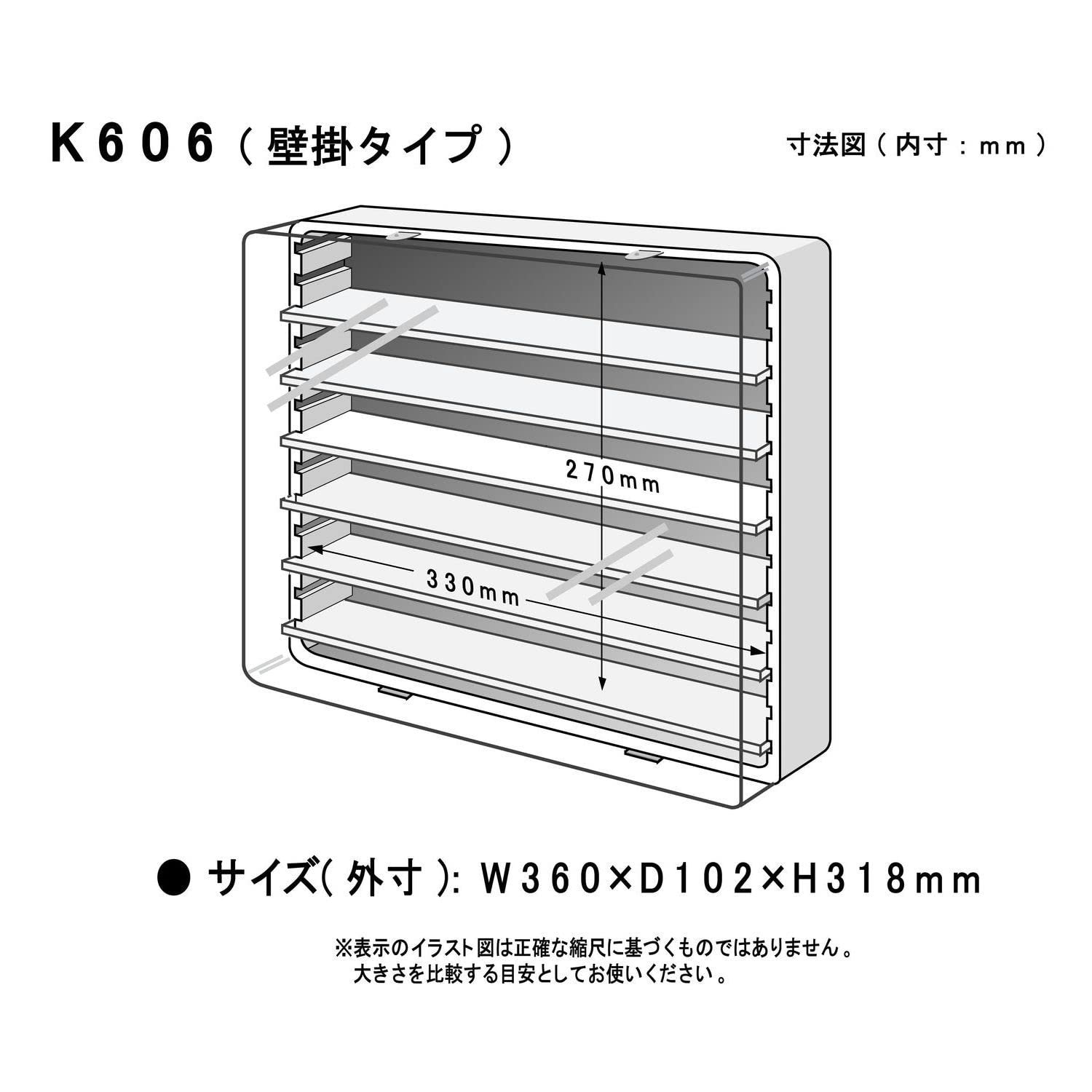 Amazon.co.jp: 伊勢藤(ISETO) 壁掛け用フィギュアケース コレクション