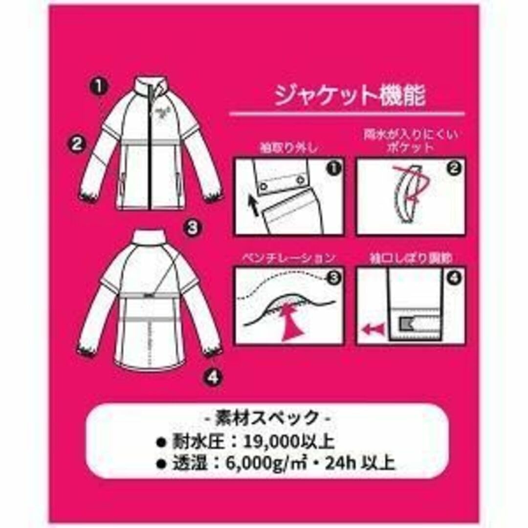 marieclaire マリ・クレール レインウェア 上下セット 雨具 カッパ marieclaire マリ・クレール レインウェア 上下セット 雨具 カッパ