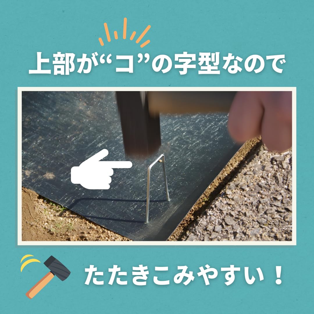 Amazon.co.jp: Uピン杭 U字釘 防草シート 固定用 人工芝 押さえ 固定 Amazon.co.jp: Uピン杭 U字釘 防草シート 固定用 人工芝 押さえ 固定