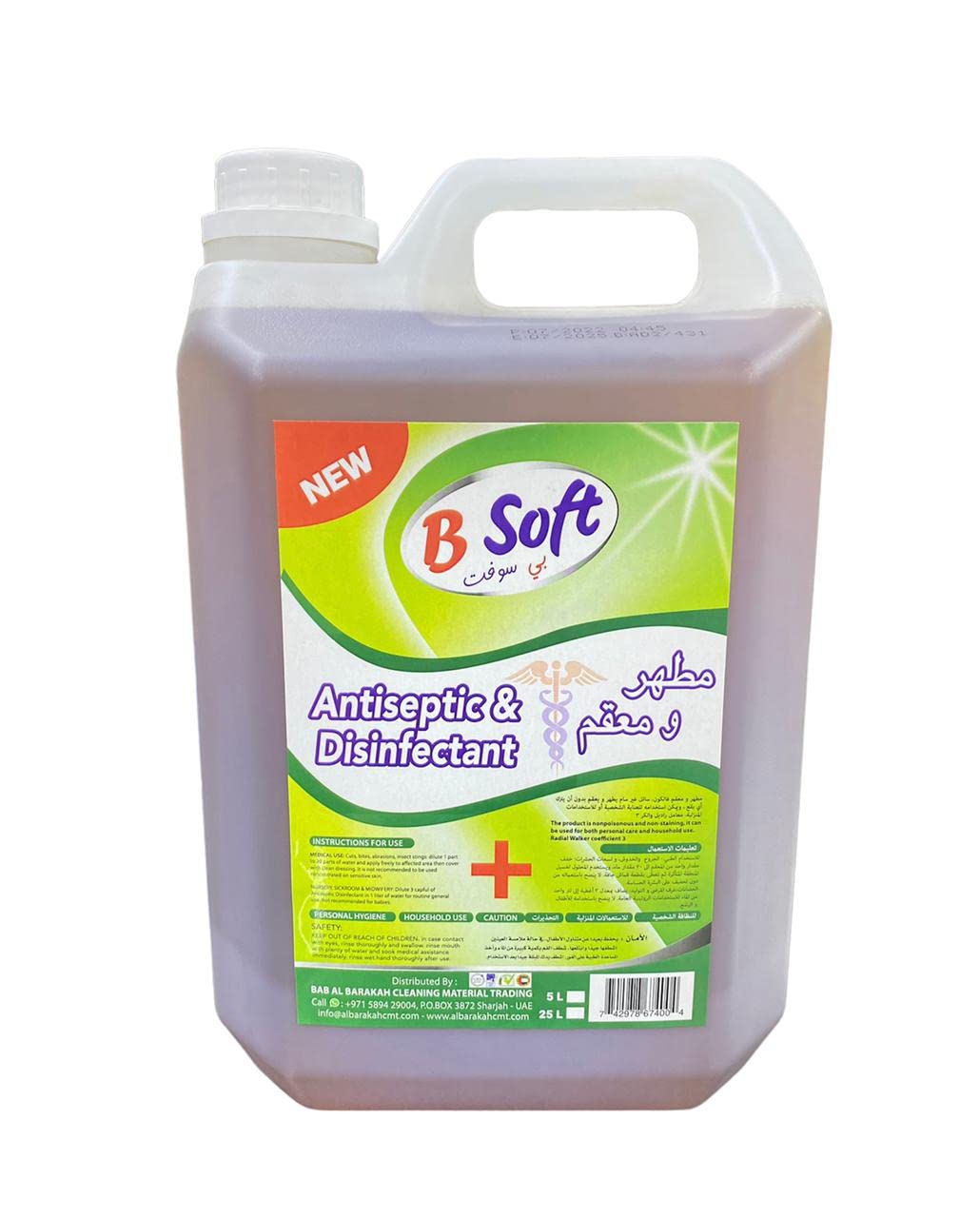 BSOFTAntiseptic Disinfectant Liquid 5 Liter, Premium Quality
