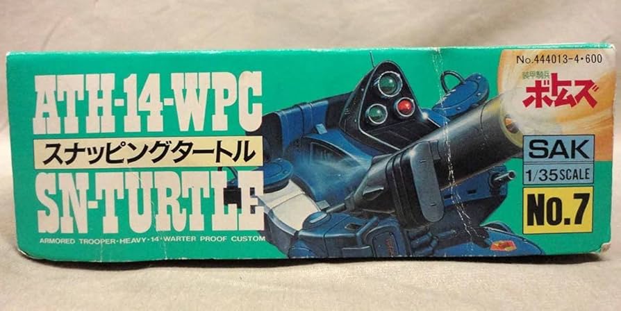 【３本】ブラックタートル、ピンクタートル、センゴクタートル l14010706wp-00-m-01-pl.jpg