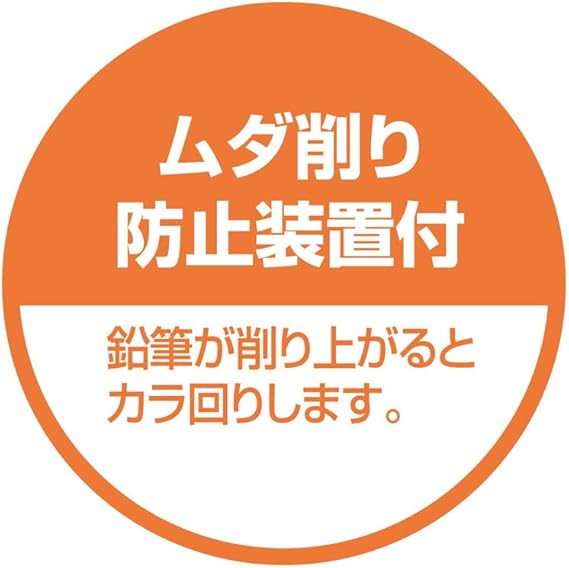Amazon デビカ 電動シャープナー A 07 シルバーグレー 040741 鉛筆削り 文房具 オフィス用品