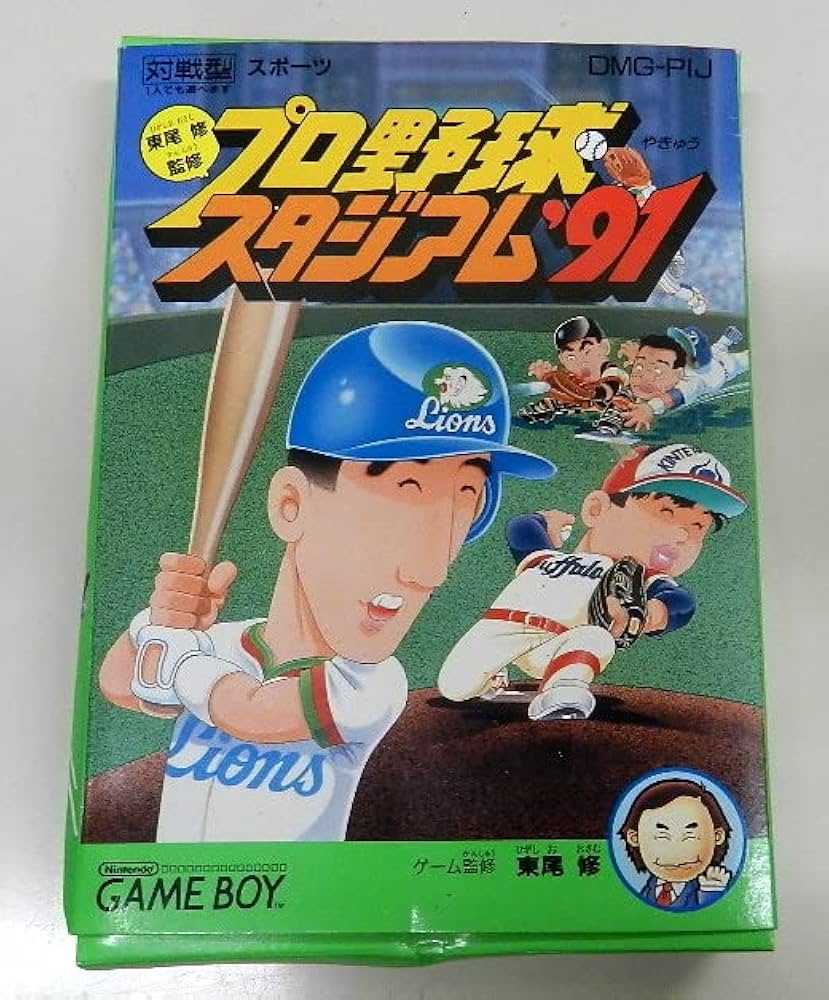 プロ野球ワールドスタジアム・89・改造キット　+ロム プロ野球ワールドスタジアム・89・改造キット +ロム