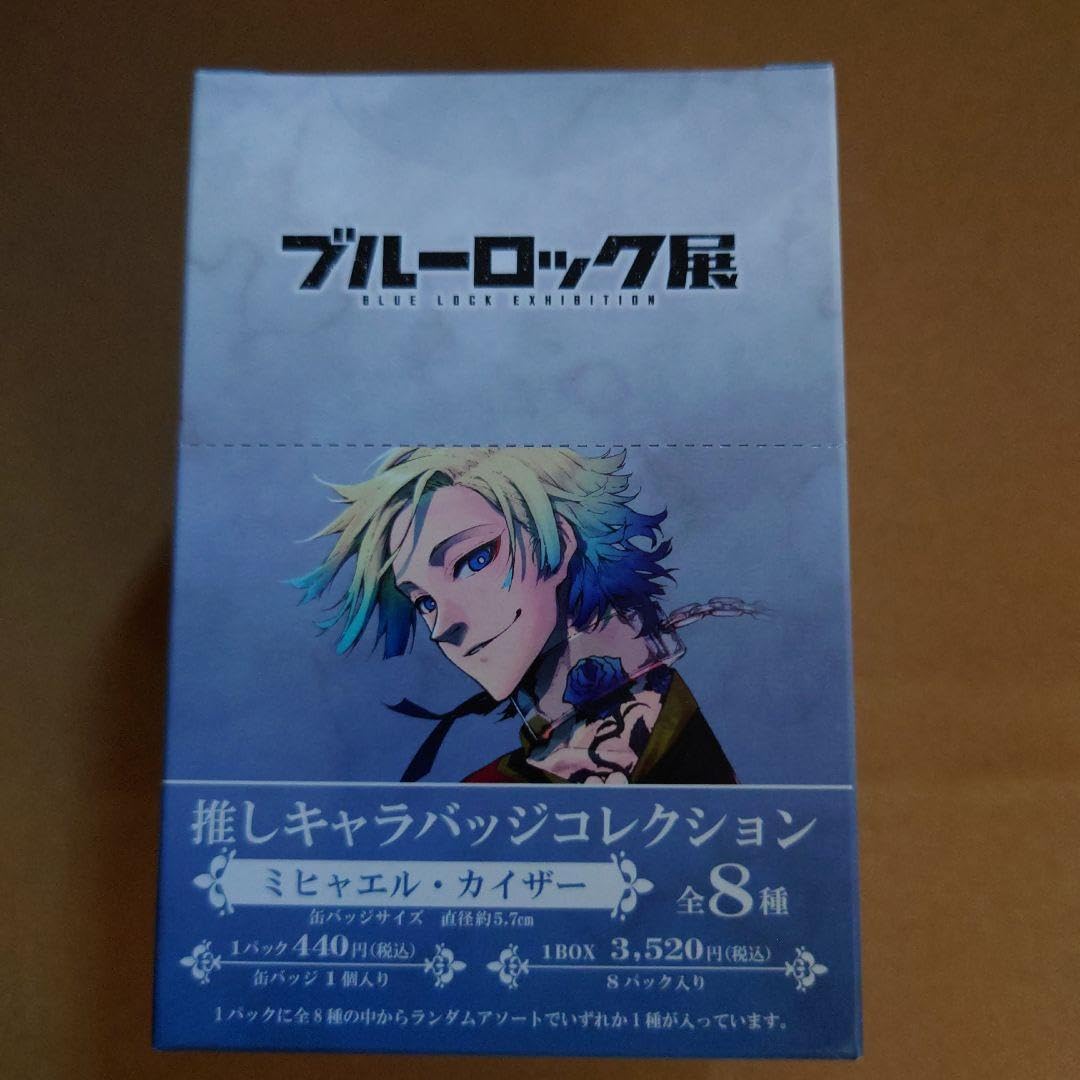 ミヒャエルカイザー 推しキャラ 缶バッジ 10個
