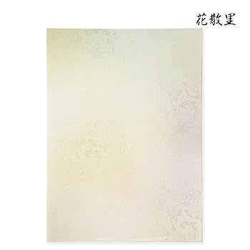 書道 半懐紙 半紙 和紙 高級 金 銀 透かし 書道 半懐紙 半紙 和紙 高級 金 銀 透かし 書道 半懐紙 半紙