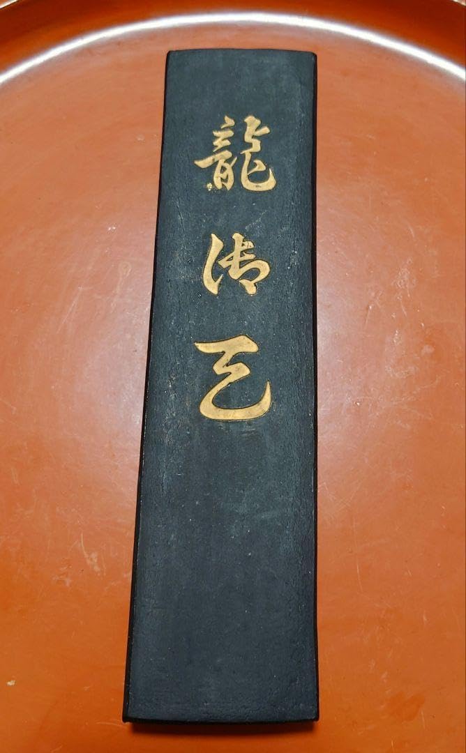明治〜戦前墨 青墨 10丁型 龍清？ 漱金 金巻 唐墨 147g 明治