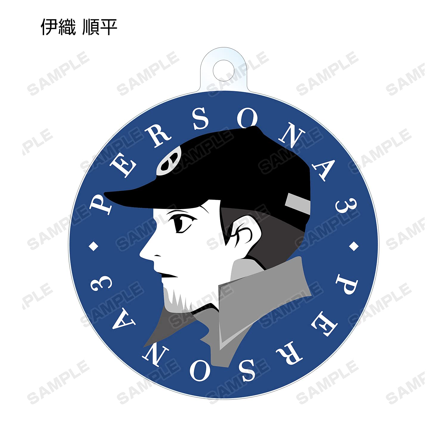 Amazon.co.jp: ペルソナ3 トレーディング バトルアイコン アクリル