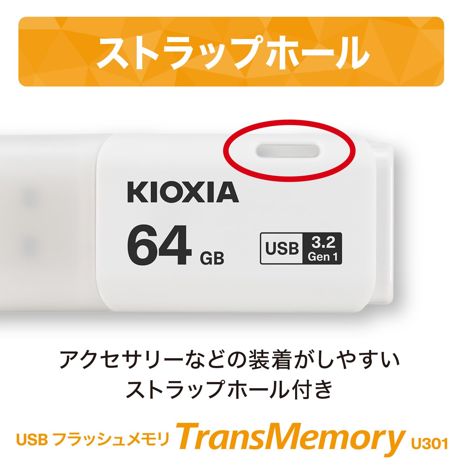 Amazon | KIOXIA(キオクシア)【日本製】USBフラッシュメモリ