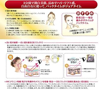 ビーバンジョア オウゴンアクア MKパック　3本セット VIVANT JOIE ビーバンジョア VIVANTJOIE ジョアエコ 薬用