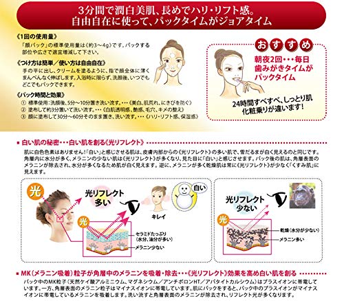 Amazon.co.jp: 【特典付セット】ビーバンジョア ジョアエコ 薬用