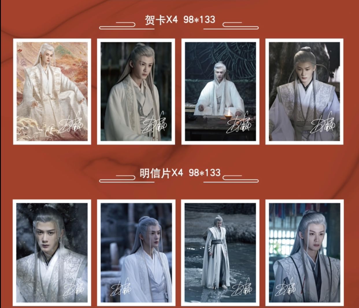 Amazon | TIMES時代影視 写真集 雑誌 2023年 第699期 中国版 檀健次