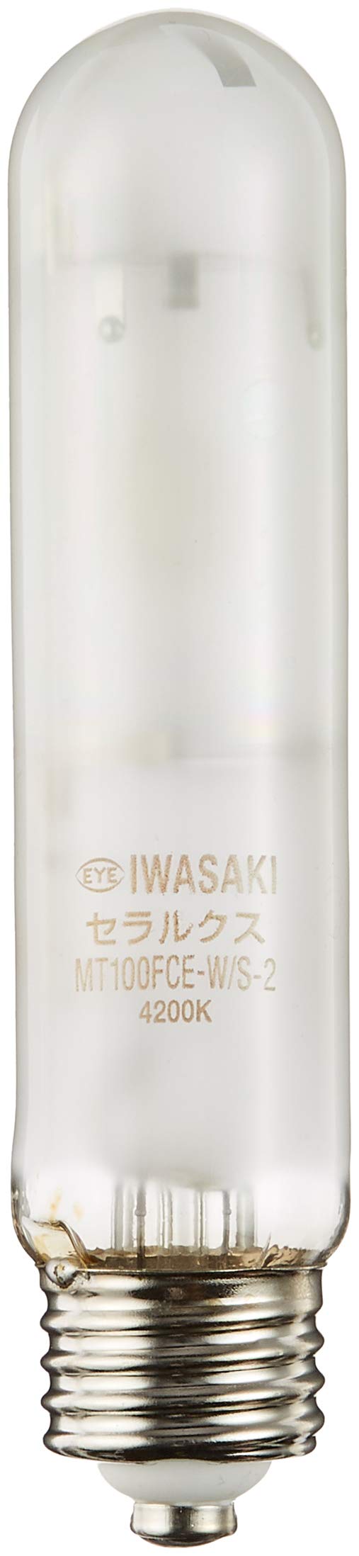 【中古】 岩崎 セラミックメタルハライドランプ セラルクス MT100FCE-W S-2 Amazon | 岩崎 セラミックメタルハライドランプ セラルクス MT100FCE-W