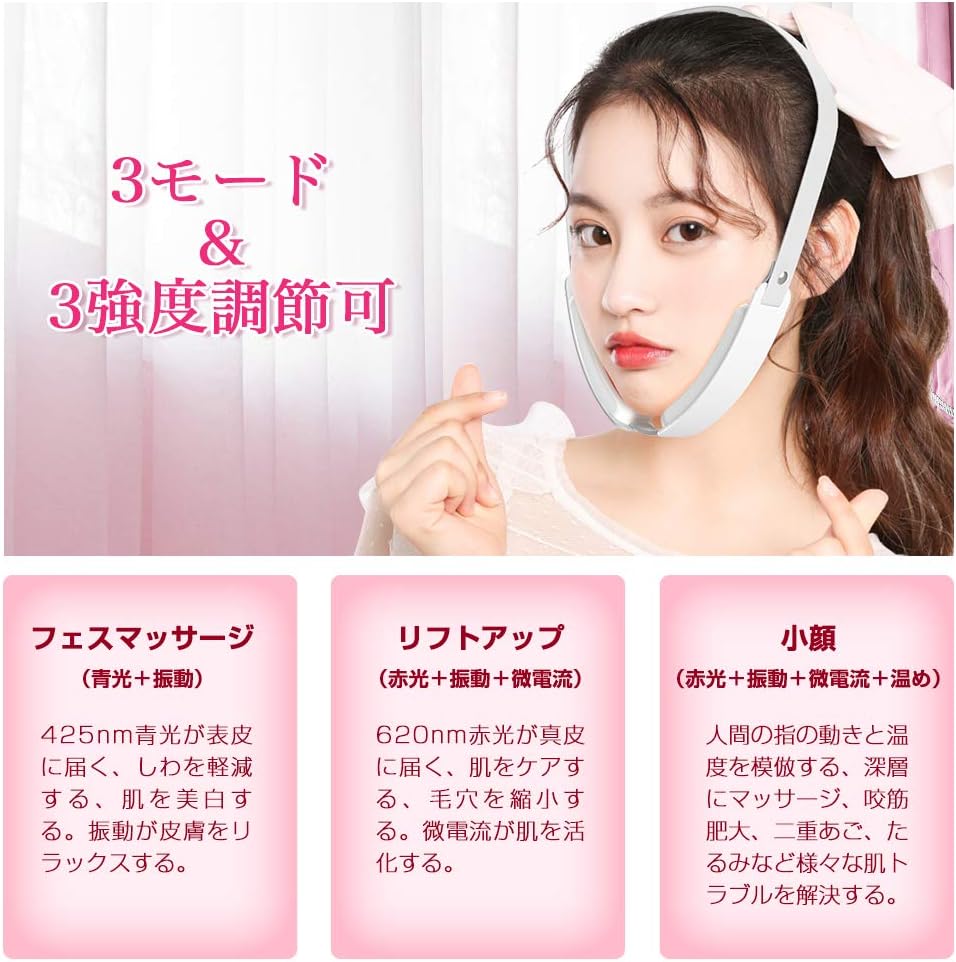 24K GOLD EMS美顔器 ペルラ リンパドレナージュ たるみ改善! 小顔