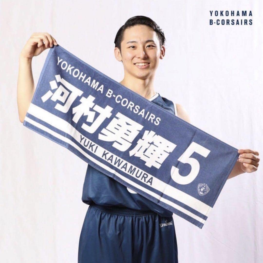 Amazon.co.jp: Bリーグ 横浜ビーコルセアーズ 河村勇輝 タオル B