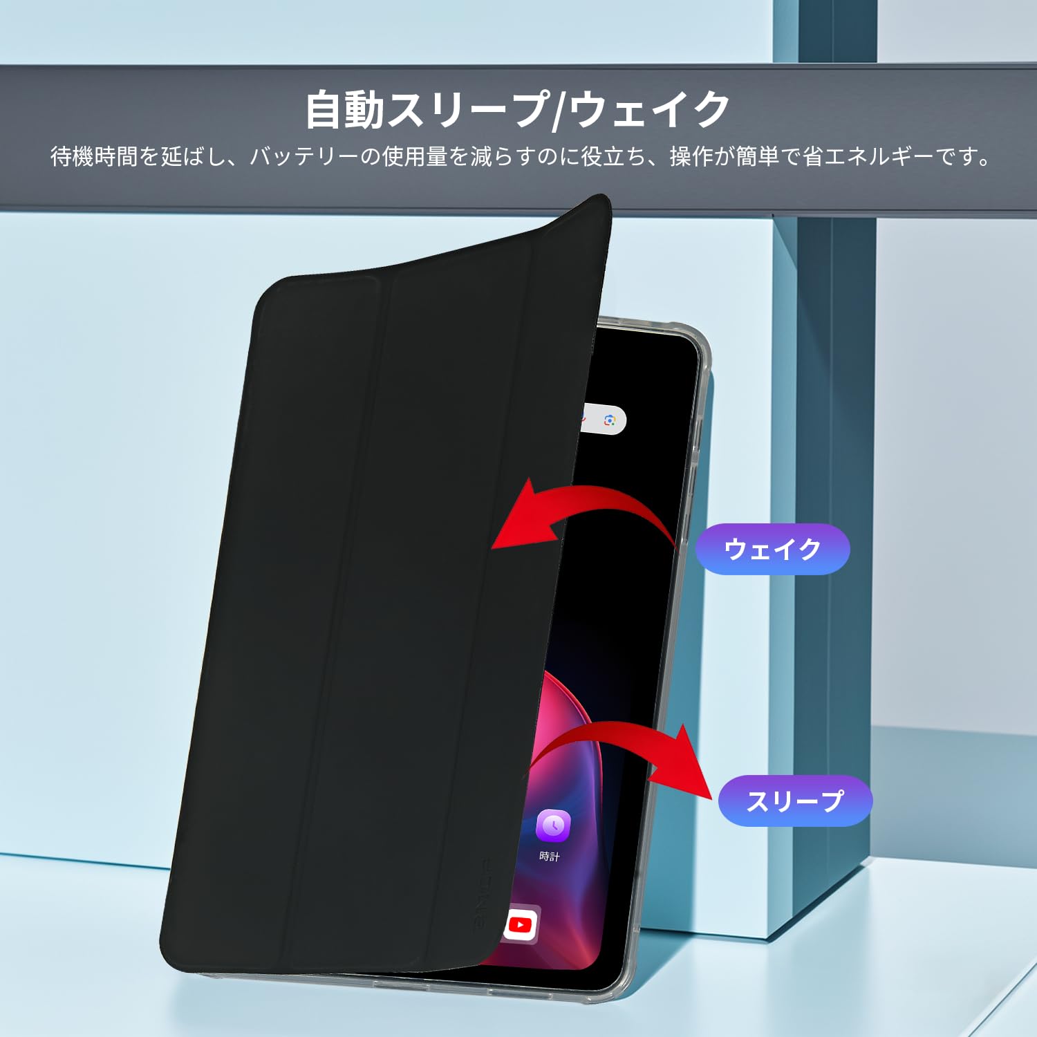 Amazon.co.jp: Bpad T1 8.4 inch Tablet Case, TPU Leather Material