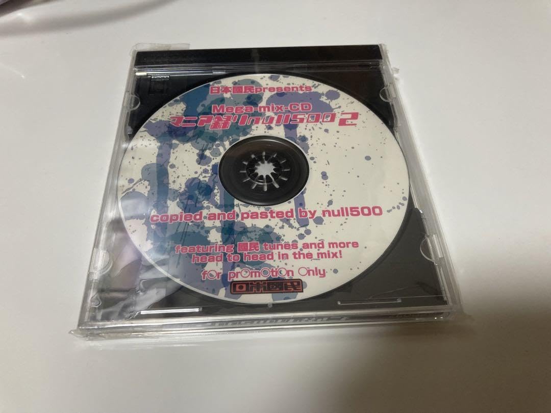 同人音楽CDソフトマニア録り null500-2 / 日本國民