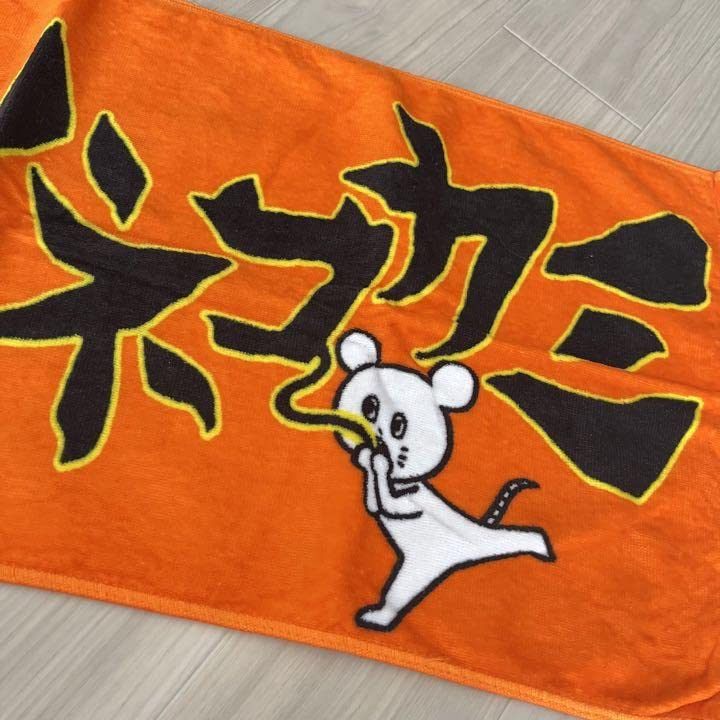 キュウソネコカミ タオル・バスタオルセット 13点 キュウソ キュウソネコカミ バスタオル - メルカリ