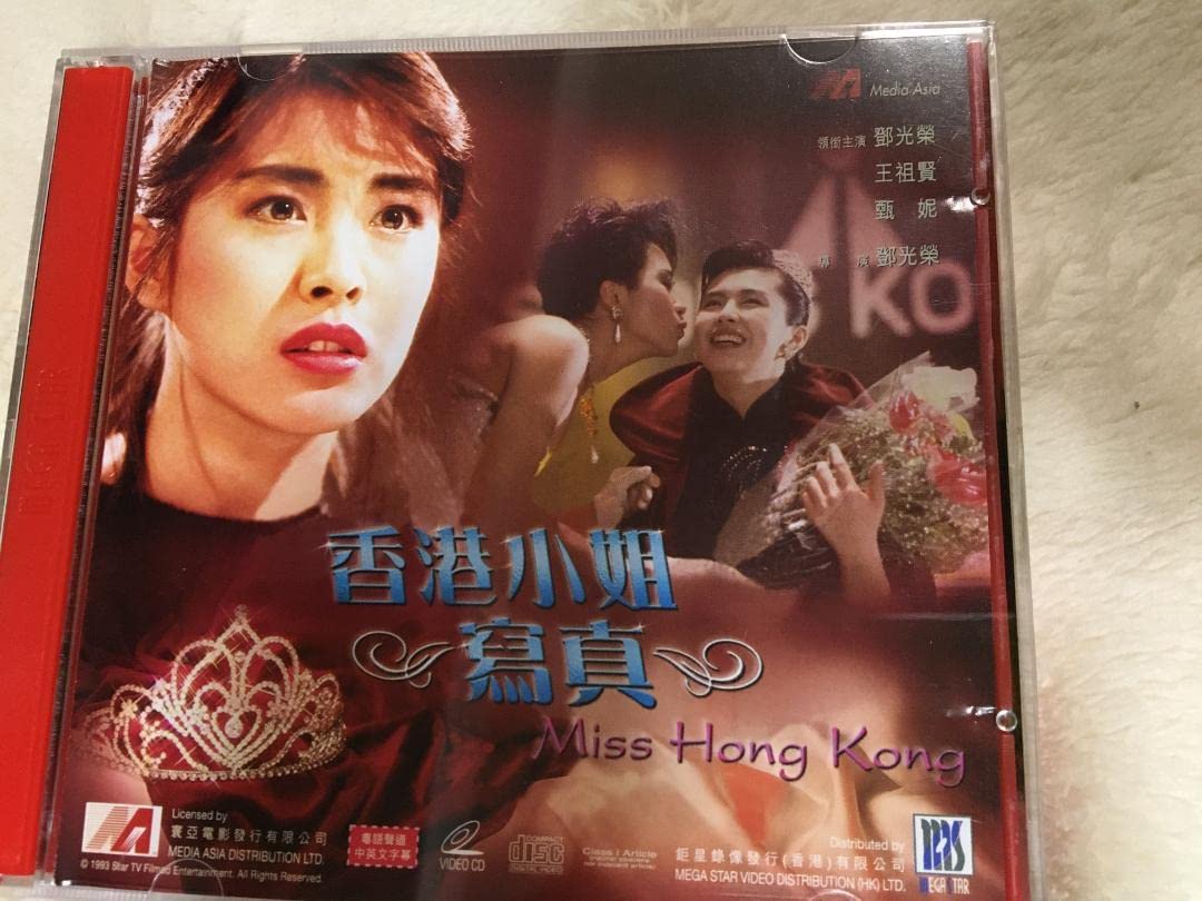 ジョイウオン 王祖賢 ポストカード 未使用 ジョイウオン 王祖賢 ポスト